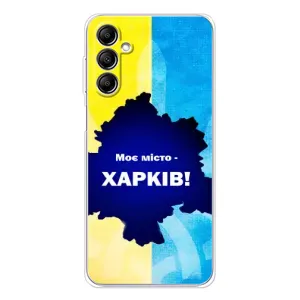 Чехлы силиконовые (Город Харьков) на Галакси М36 (Мой город Харьков)