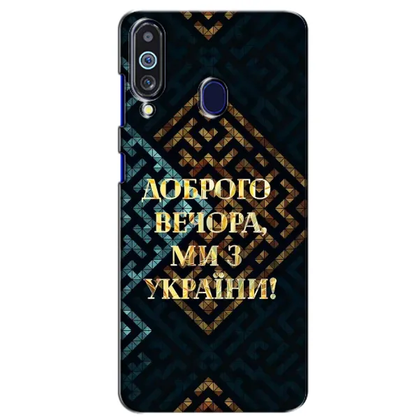 Чехол с рисунком «Доброго вечера» для Samsung Galaxy M40 Чехол с рисунком «Доброго вечера» для Samsung Galaxy M40