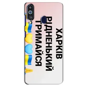 Чехлы силиконовые (Город Харьков) на Самсунг М40 (Харьков держись)