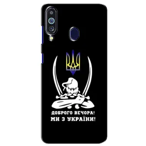 Патриотический Чехол для Samsung Galaxy M40 (Козак с саблями)