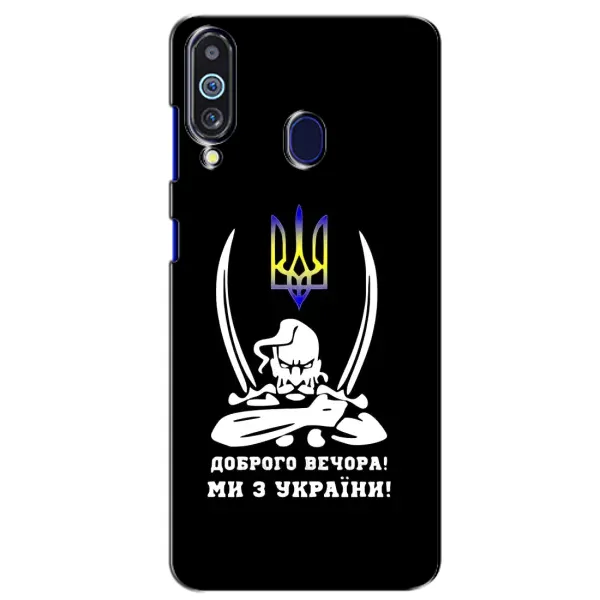 Чехол с рисунком «Козак с саблями» для Samsung Galaxy M40