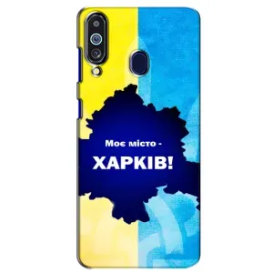 Чехлы силиконовые (Город Харьков) на Самсунг М40 (Мой город Харьков)