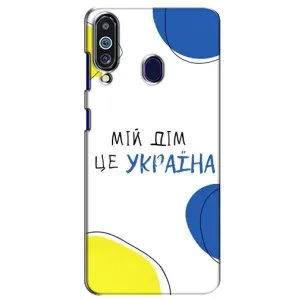 Чехлы для Samsung Galaxy M40 (Home - Украина) (Мій Дім)