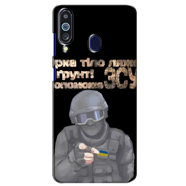 Чехол с рисунком «Поможет ЗСУ» для Samsung Galaxy M40 Чехол с рисунком «Поможет ЗСУ» для Samsung Galaxy M40
