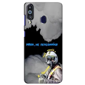Чехол с Украинской символикой на Самсунг М40 (Призрак Киева)