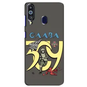 Чехлы с принтом (Воины ЗСУ) для  Samsung Galaxy M40 (Слава ЗСУ)