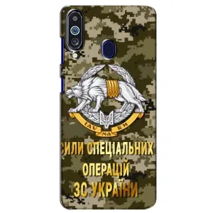 Чохли на військову тематику для Samsung Galaxy M40 (ССО ЗСУ)