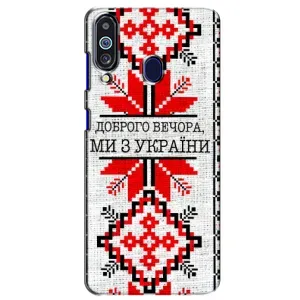 Силиконовый Чехол на Samsung Galaxy M40 (Вышиванка Доброго вечера)