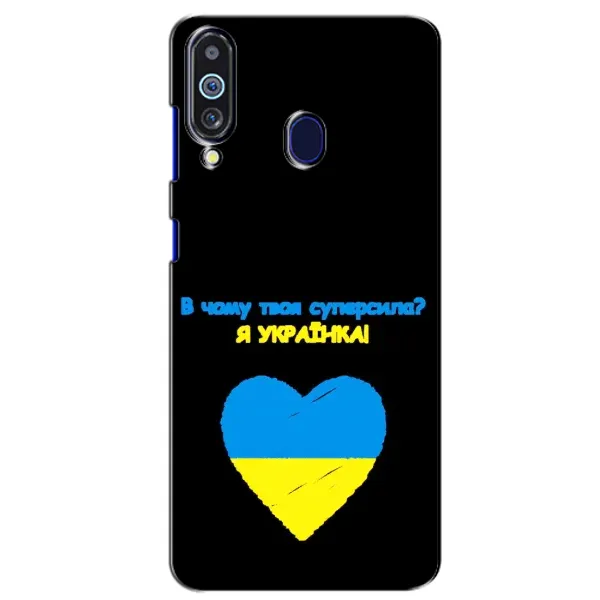 Чехол с рисунком «Я Украинка» для Samsung Galaxy M40 Чехол с рисунком «Я Украинка» для Samsung Galaxy M40