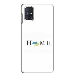 Чехлы для Samsung Galaxy M51 (Home - Украина) (Home)
