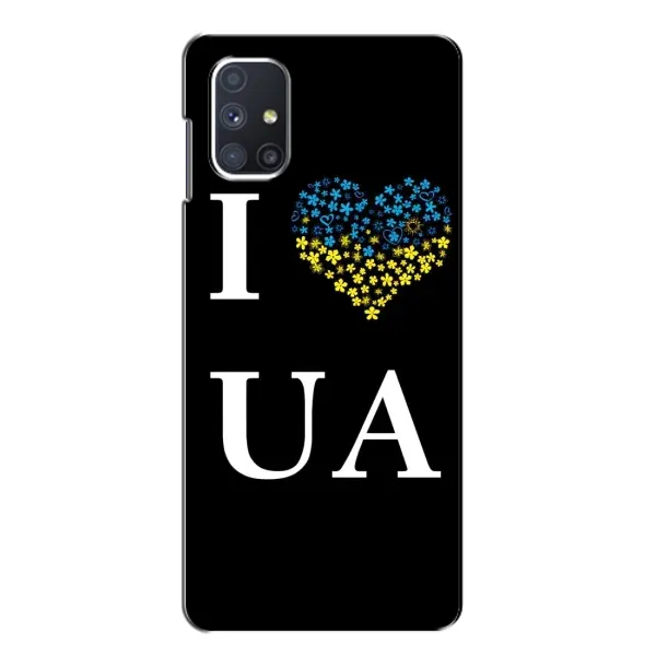 Чехол с рисунком «I Love UA» для Samsung Galaxy M51 Чехол с рисунком «I Love UA» для Samsung Galaxy M51