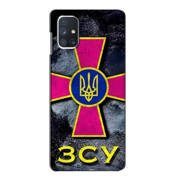 Чехол с рисунком «Лого ЗСУ» для Samsung Galaxy M51 Чехол с рисунком «Лого ЗСУ» для Samsung Galaxy M51