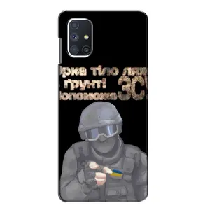 ЗСУ Чехлы (TPU) для Samsung Galaxy M51 (Поможет ЗСУ)