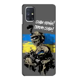 Патриотический Чехол для Samsung Galaxy M51 (Слава Украине)