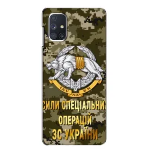 Чехлы на военную тематику для Samsung Galaxy M51 (ССО ЗСУ)