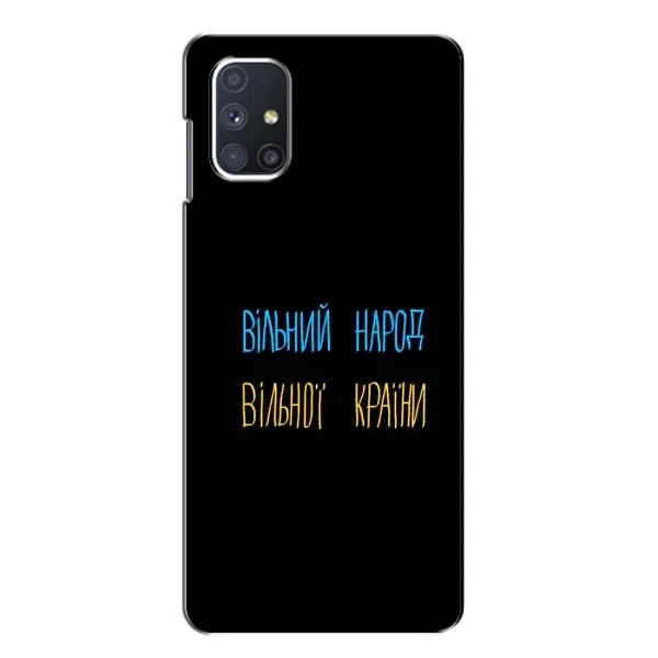 Чехол с рисунком «Все Буде» для Samsung Galaxy M51