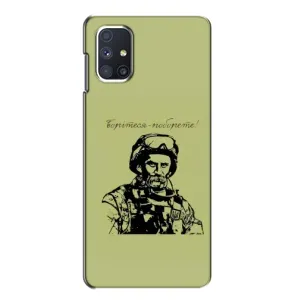 Чехлы Т.Г. Шевченко ВСУ для Samsung Galaxy M51 (Воин Т.Шевченко)