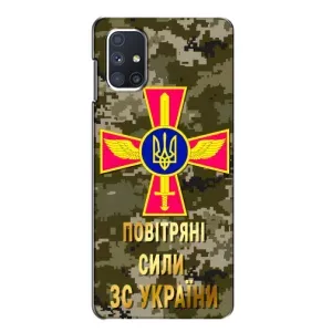 Чехлы на военную тематику для Samsung Galaxy M51 (ВС ЗСУ)