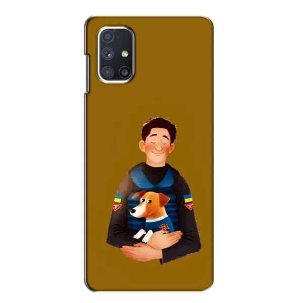 Чехол с рисунком «ЗСУ Патрон» для Samsung Galaxy M51