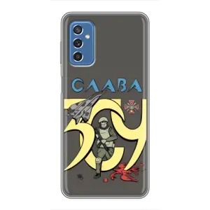 Чохли з принтом (Воїни ЗСУ) для Samsung Galaxy M52 5G (M526) (Слава ЗСУ)