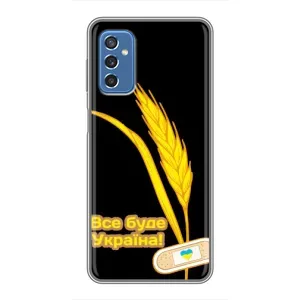 Чехол на Samsung Galaxy M52 5G (M526) Украинский дизайн (Все будет Украина)