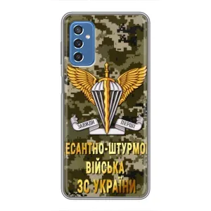 Чехлы на военную тематику для Samsung Galaxy M52 (ДШВ ЗСУ)