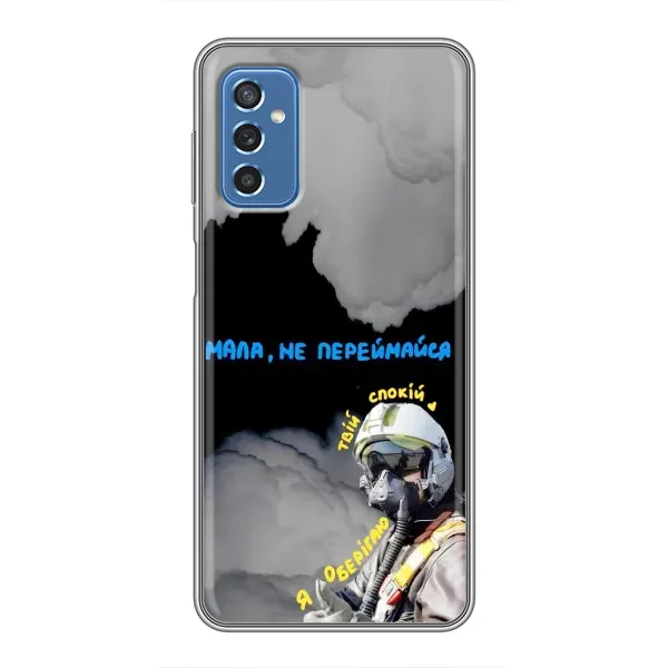 Чехол с рисунком «Призрак Киева» для Samsung Galaxy M52