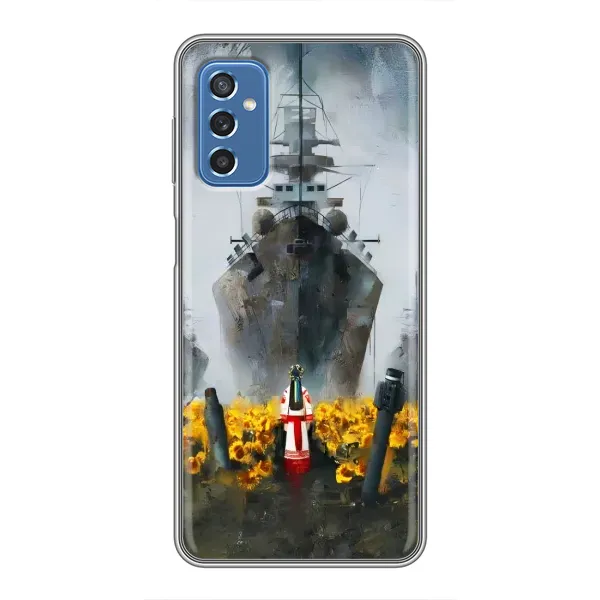 Чехол с рисунком «Смелость» для Samsung Galaxy M52 Чехол с рисунком «Смелость» для Samsung Galaxy M52