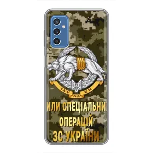 Чехлы на военную тематику для Samsung Galaxy M52 (ССО ЗСУ)