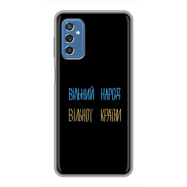 Чехол с рисунком «Все Буде» для Samsung Galaxy M52