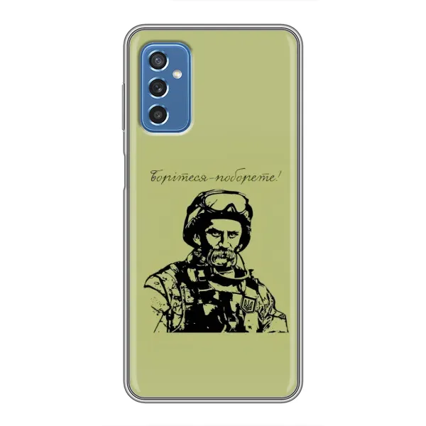 Чехол с рисунком «Воин Т.Шевченко» для Samsung Galaxy M52 Чехол с рисунком «Воин Т.Шевченко» для Samsung Galaxy M52