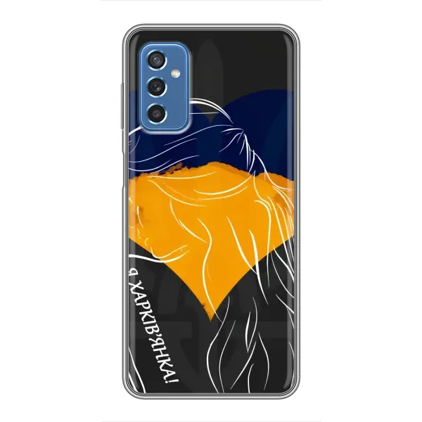 Чехол с рисунком «Я Харьковчанка» для Samsung Galaxy M52