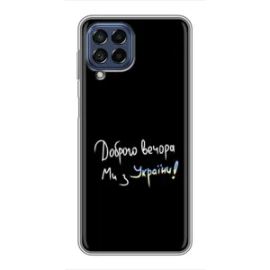 Силіконовий Чохол з картинкою для Samsung Galaxy M53 (5G) (M536B)