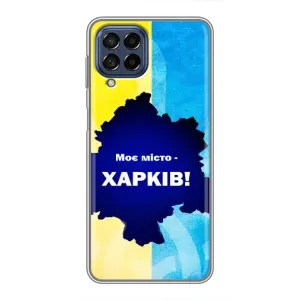 Чехлы силиконовые (Город Харьков) на Самсунг Галакси М53 (5G) (Мой город Харьков)