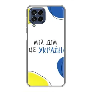 Чехлы для Samsung Galaxy M53 (5G) (M536B) (Home - Украина) (Мій Дім)