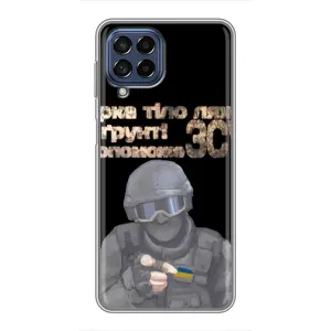 ЗСУ Чехлы (TPU) для Samsung Galaxy M53 (5G) (M536B) (Поможет ЗСУ)