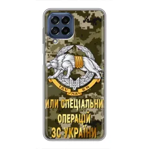 Чехлы на военную тематику для Samsung Galaxy M53 (5G) (M536B) (ССО ЗСУ)
