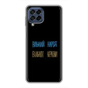 Силиконовый Чехол с картинкой для Samsung Galaxy M53 (5G) (M536B) (Все Буде)