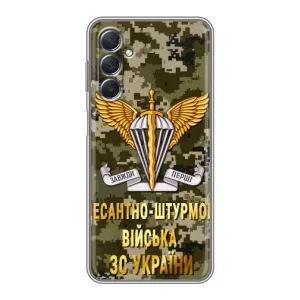 Чехлы на военную тематику для Sansung Galaxy M54 (5G) (ДШВ ЗСУ)