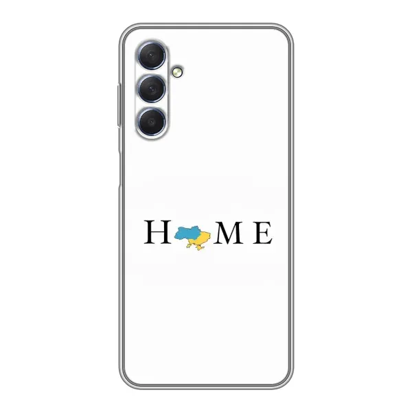 Чехол с рисунком «Home» для Samsung Galaxy M54 (5G) Чехол с рисунком «Home» для Samsung Galaxy M54 (5G)