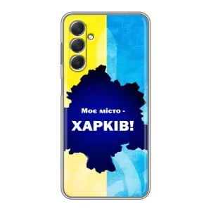 Чехлы силиконовые (Город Харьков) на Самсунг М54 (Мой город Харьков)