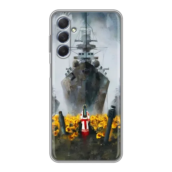 Чехол с рисунком «Смелость» для Samsung Galaxy M54 (5G) Чехол с рисунком «Смелость» для Samsung Galaxy M54 (5G)