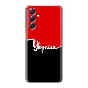 Чехлы УПА (Красно-Чёрный) на Sansung Galaxy M54 (5G) (Украина УПА)