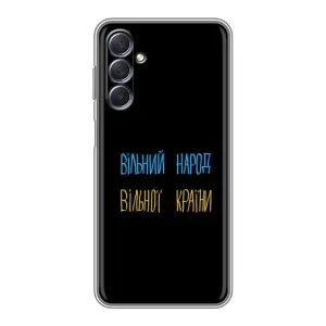 Силіконовий Чохол з картинкою для Sansung Galaxy M54 (5G) (Все Буде)