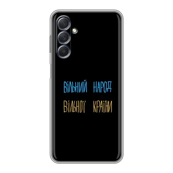 Чехол с рисунком «Все Буде» для Samsung Galaxy M54 (5G)