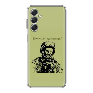 Чехлы Т.Г. Шевченко ВСУ для Sansung Galaxy M54 (5G) (Воин Т.Шевченко)
