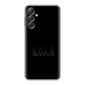 Чохли для Sansung Galaxy M54 (5G) (Home - Україна) (Воля)
