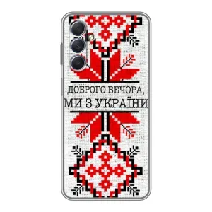 Силиконовый Чехол на Sansung Galaxy M54 (5G) (Вышиванка Доброго вечера)