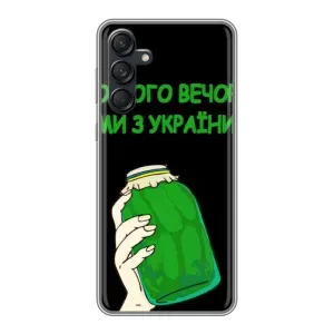 Чехол на Samsung Galaxy M55 5G Украинский дизайн (Банка, Доброго вечора)