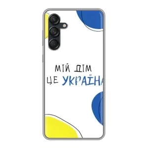 Чехлы для Samsung Galaxy M55 5G (Home - Украина) (Мій Дім)